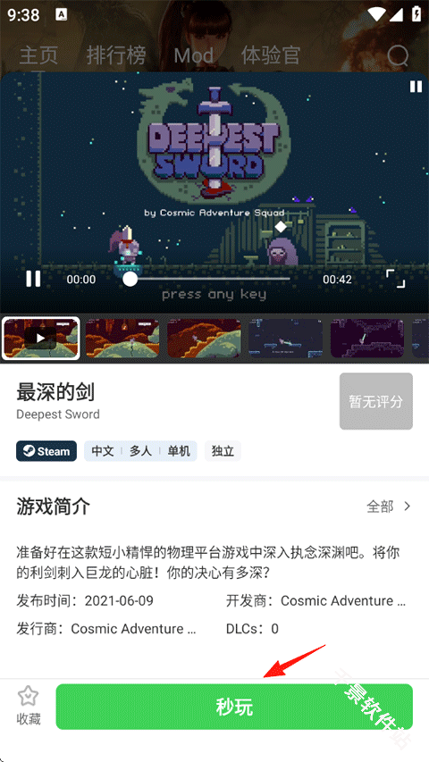 弘电脑