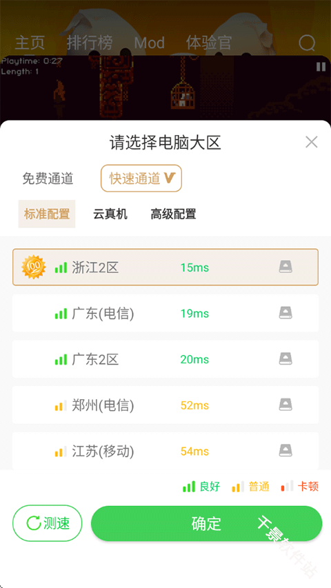 弘电脑