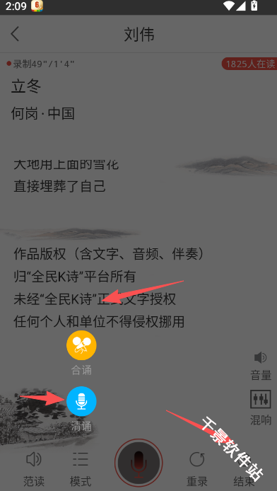 全民K诗