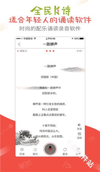 全民K诗