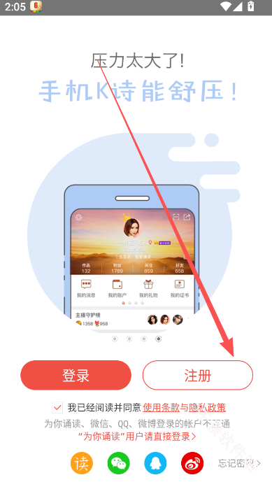 全民K诗