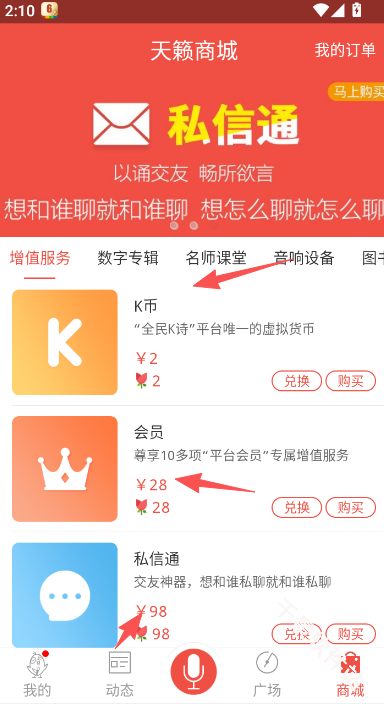 全民K诗