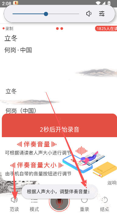 全民K诗