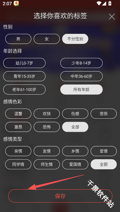 全民K诗