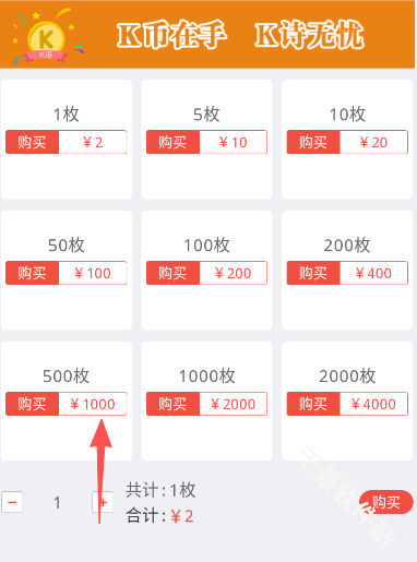 全民K诗