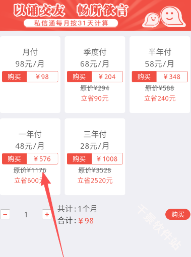 全民K诗