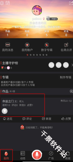 全民K诗