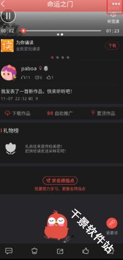 全民K诗