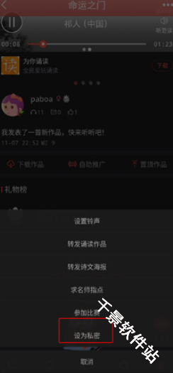 全民K诗