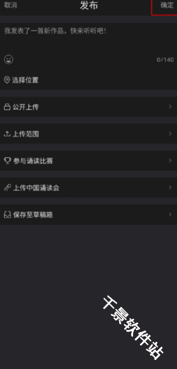 全民K诗