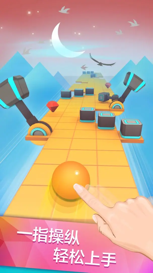 滚动的天空截图7