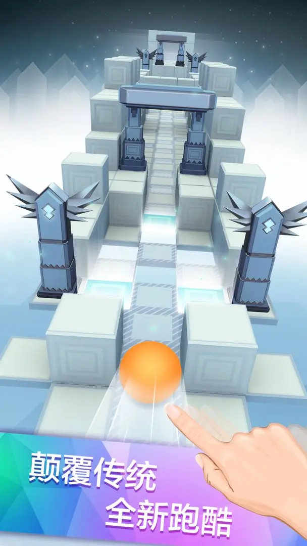 滚动的天空截图1