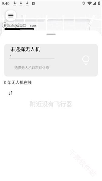 嗖嗖Fly