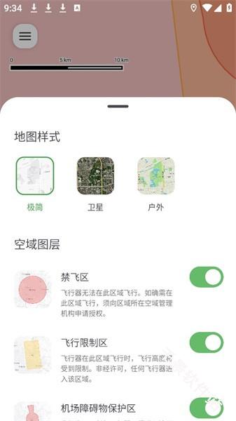 嗖嗖Fly
