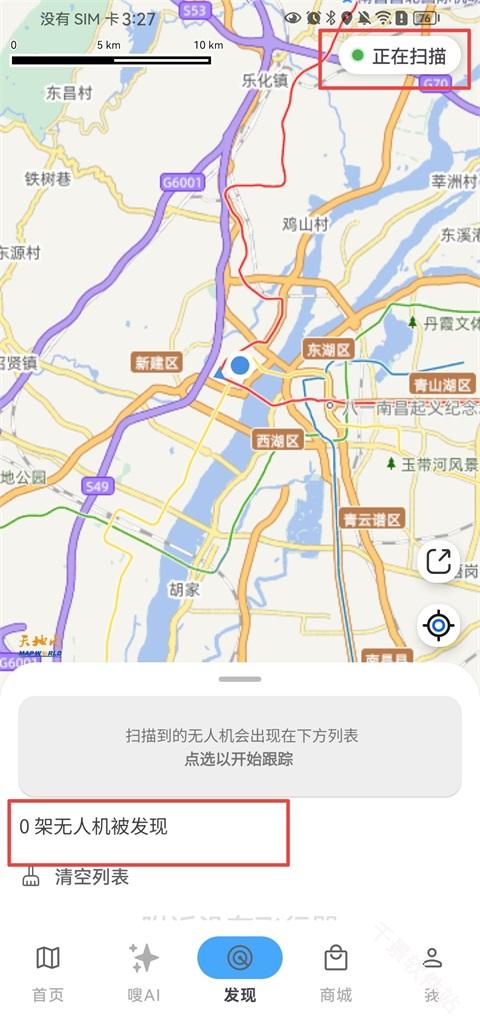 嗖嗖Fly