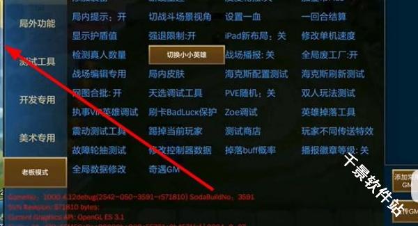 金铲铲之战单机版