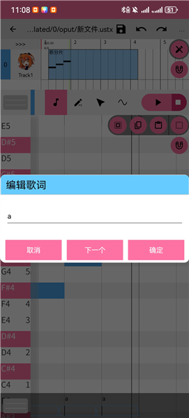 utau