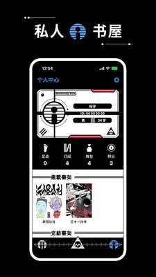 漫画坐标