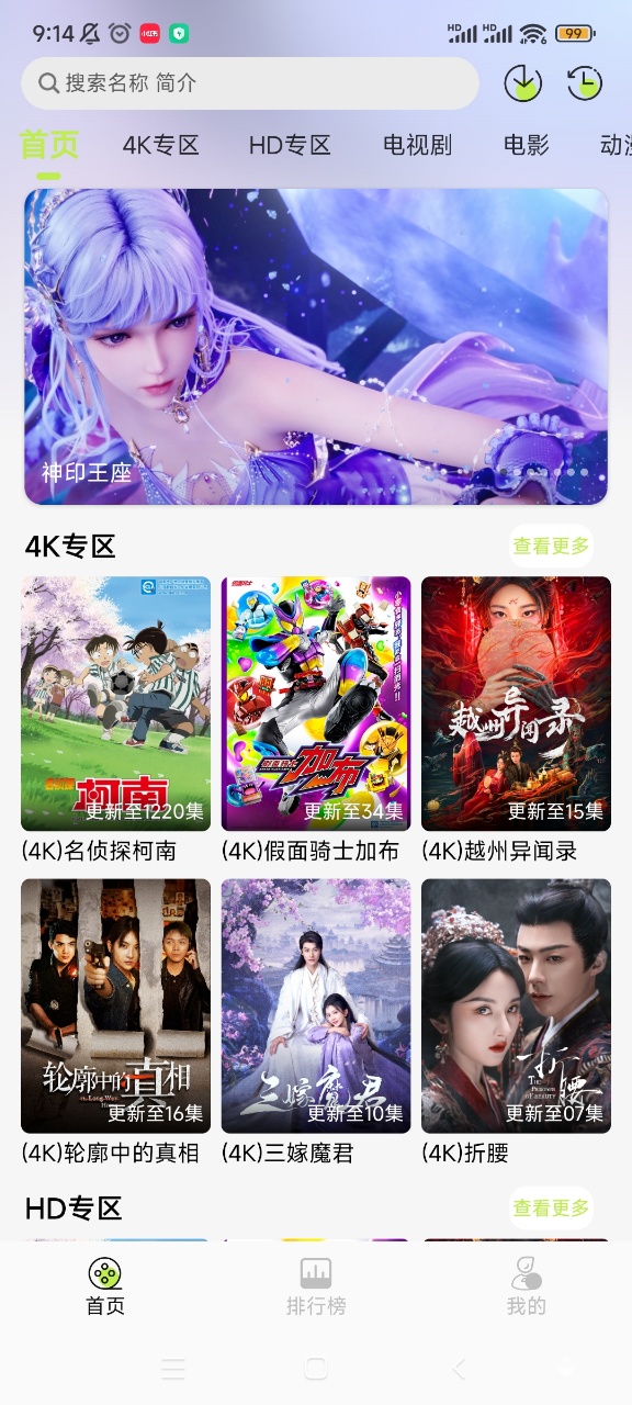 仓鼠4k