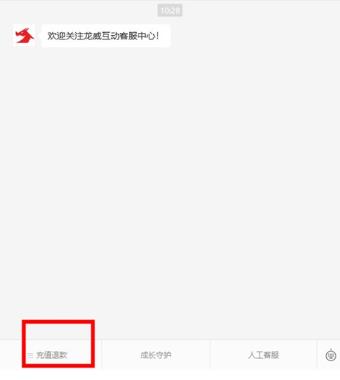 233乐园