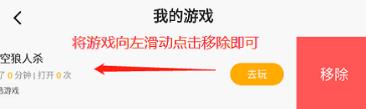 233乐园