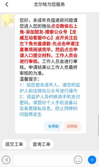 233乐园