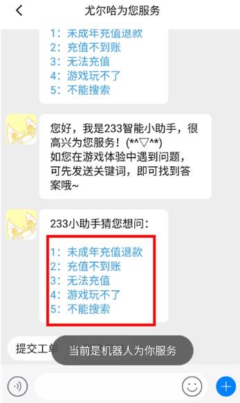 233乐园