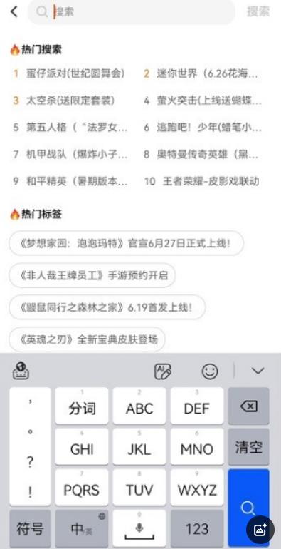 233乐园