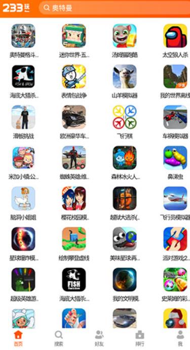 233乐园