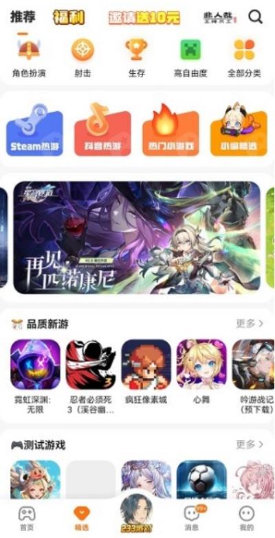 233乐园