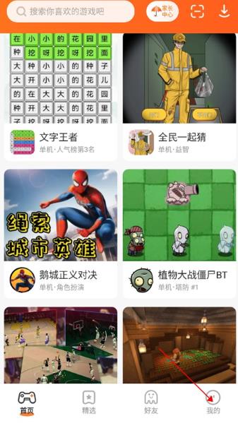 233乐园
