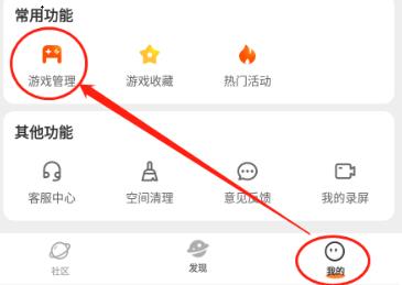 233乐园
