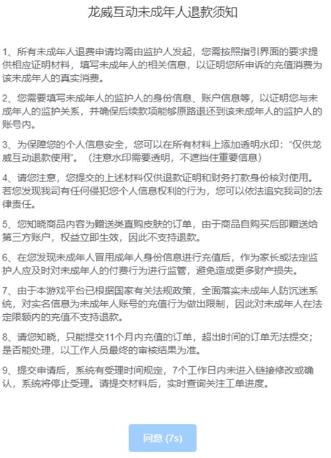 233乐园