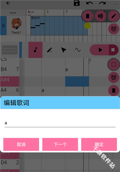 utau