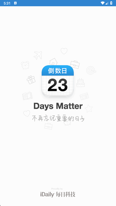 倒数日截图4
