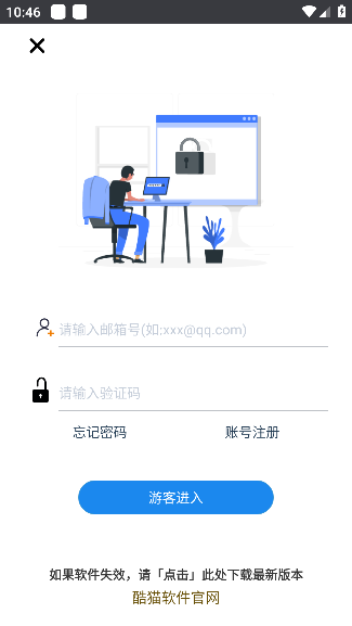 酷猫