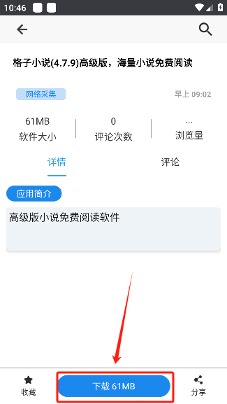 酷猫