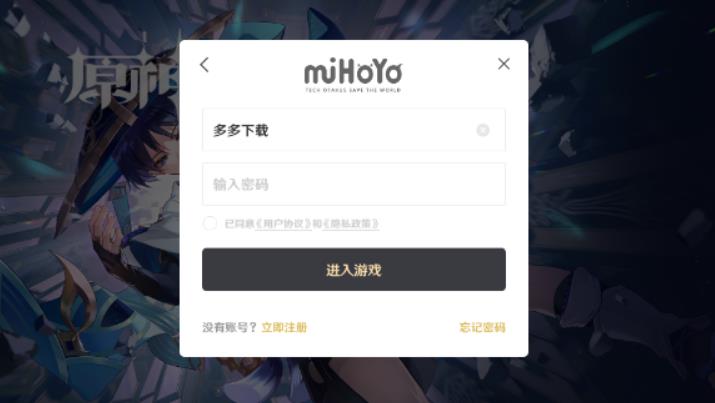 云原神