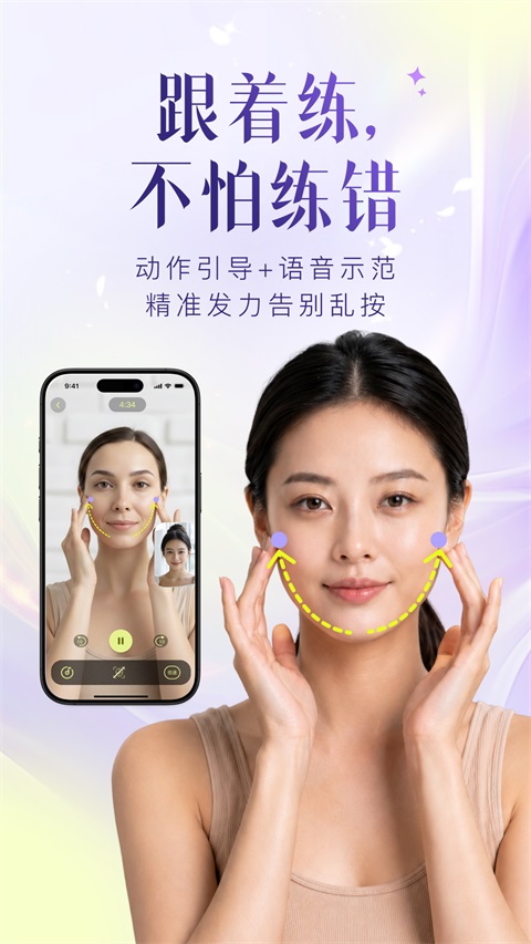 Yolight
