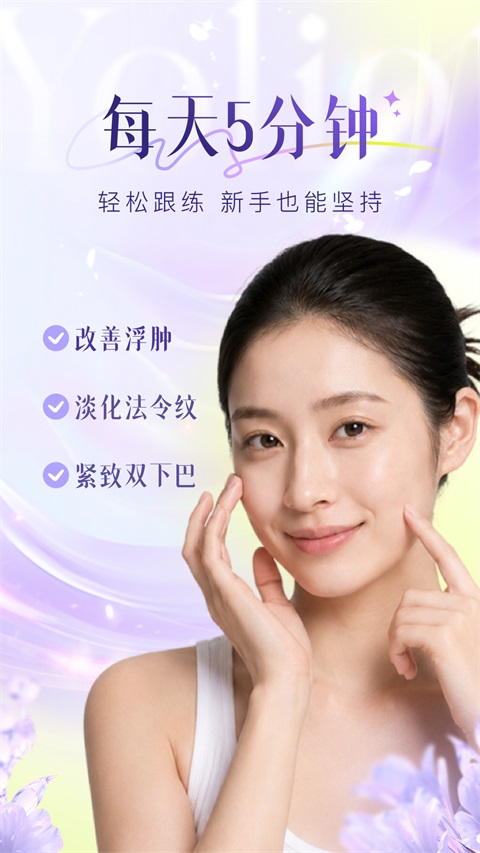 Yolight