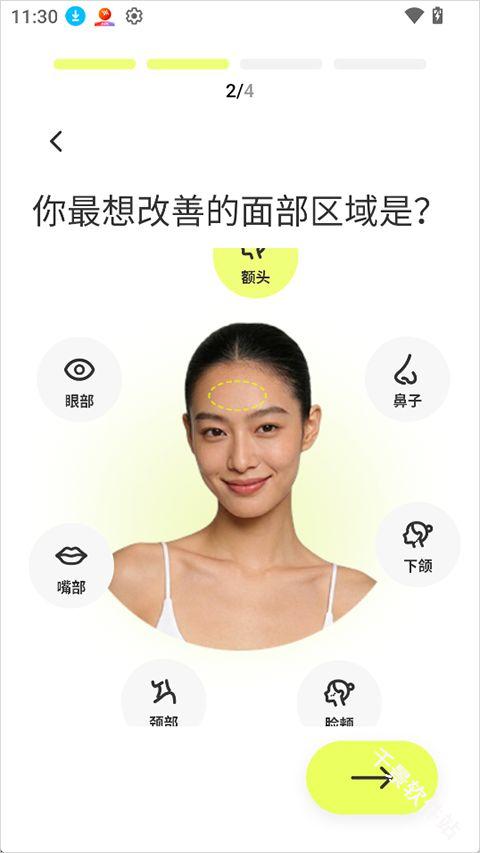 Yolight