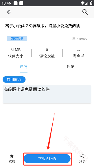 酷猫