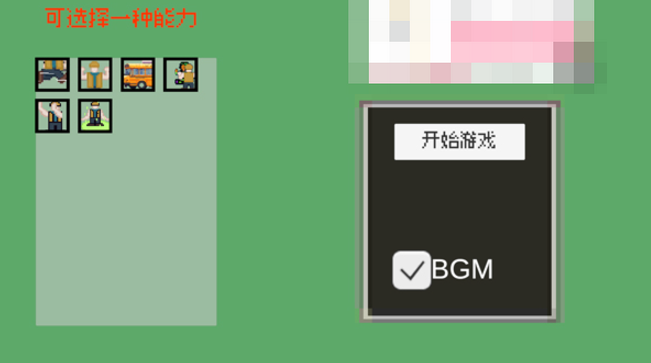 小朋友过马路