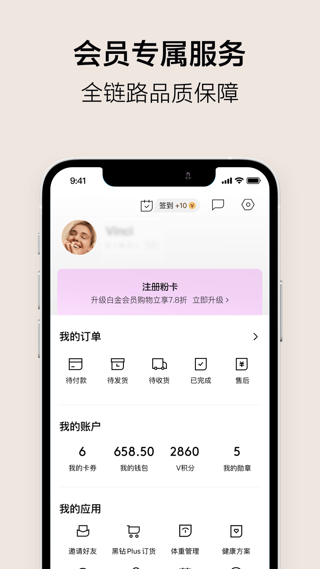 VTN截图3