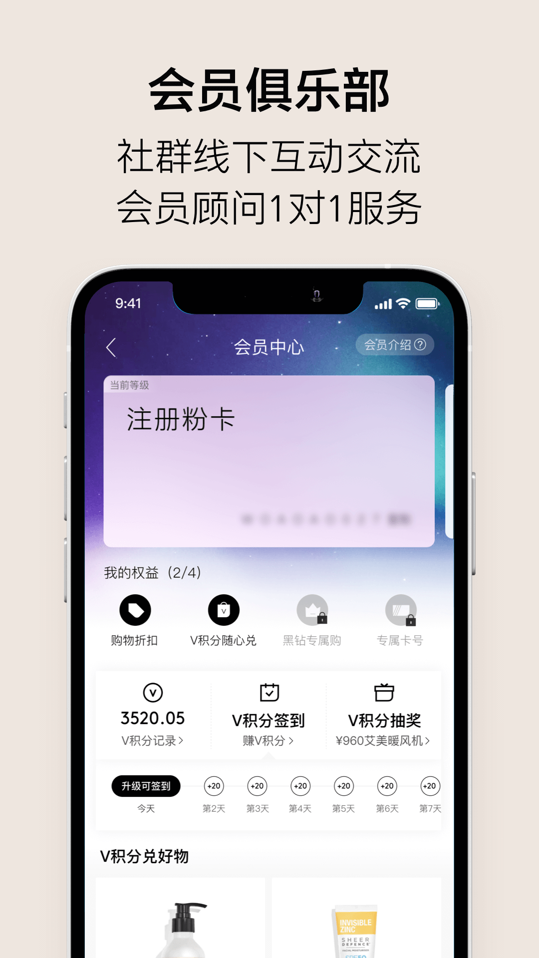 VTN截图1