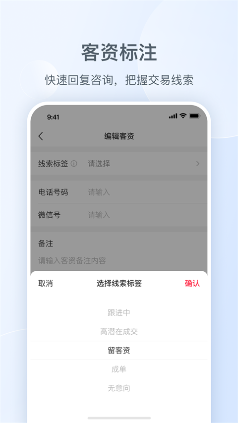 小红书私信通截图5