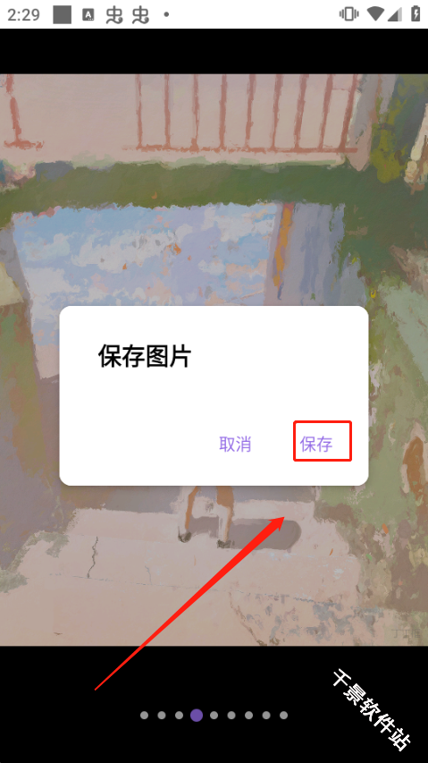 爱发电