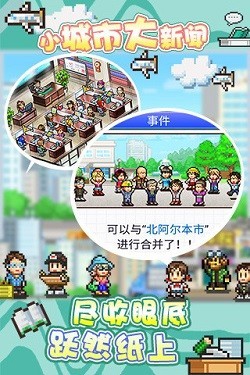 灵犀出版社物语汉化版