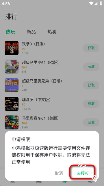小鸡模拟器极速版