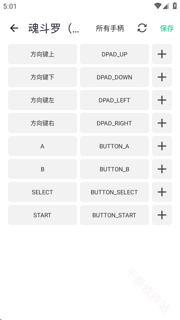小鸡模拟器极速版
